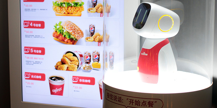 restaurant-KFC-robot-2016-3